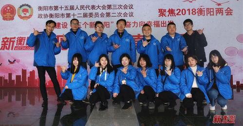 衡阳最新爆料新闻直播,直播揭露惊人内幕,真相令人震惊! 第2张 衡阳最新爆料新闻直播,直播揭露惊人内幕,真相令人震惊! 第2张