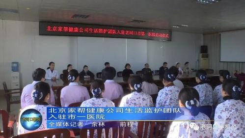 老河口新闻爆料热线,倾听民声，传递正义