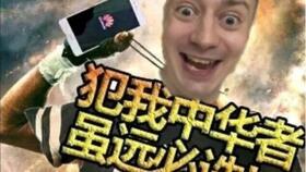 伏拉夫揭秘新闻爆料,揭开真相背后的秘密 第2张 伏拉夫揭秘新闻爆料,揭开真相背后的秘密 第2张