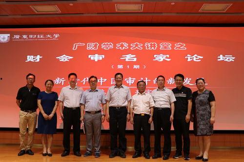 广东财经爆料新闻视频最新,揭秘XX行业惊人内幕! 第2张 广东财经爆料新闻视频最新,揭秘XX行业惊人内幕! 第2张