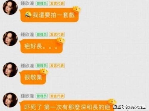 娱乐吃瓜女艺人定位,那些热衷于吃瓜的女艺人,她们的生活与事业 第3张 娱乐吃瓜女艺人定位,那些热衷于吃瓜的女艺人,她们的生活与事业 第3张