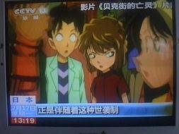 柯南吃瓜娱乐八卦,揭秘娱乐圈幕后瓜田 第2张 柯南吃瓜娱乐八卦,揭秘娱乐圈幕后瓜田 第2张