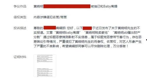 梅州舆情爆料最新消息,揭秘梅州热点事件背后真相 第3张 梅州舆情爆料最新消息,揭秘梅州热点事件背后真相 第3张