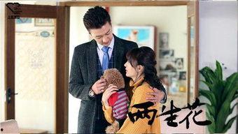 电视剧两生花在线观看全集,穿越时空的爱恋,全集剧情揭秘 第2张 电视剧两生花在线观看全集,穿越时空的爱恋,全集剧情揭秘 第2张