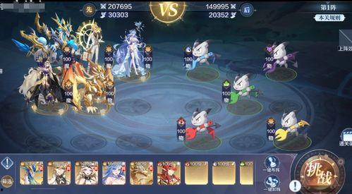 幻想造物第七期爆料视频,揭秘神秘爆料,奇幻世界新篇章即将开启 第3张 幻想造物第七期爆料视频,揭秘神秘爆料,奇幻世界新篇章即将开启 第3张