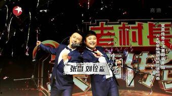 笑声传奇在线观看,在线观看,欢乐无限,笑点连连 第3张 笑声传奇在线观看,在线观看,欢乐无限,笑点连连 第3张