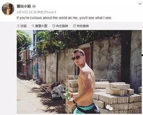 阿刚前妻爆料视频,揭秘婚姻内幕与情感纠葛 第2张 阿刚前妻爆料视频,揭秘婚姻内幕与情感纠葛 第2张