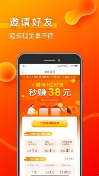 爆料彩蛋视频下载软件安装,一键安装,畅享海量资源 第2张 爆料彩蛋视频下载软件安装,一键安装,畅享海量资源 第2张